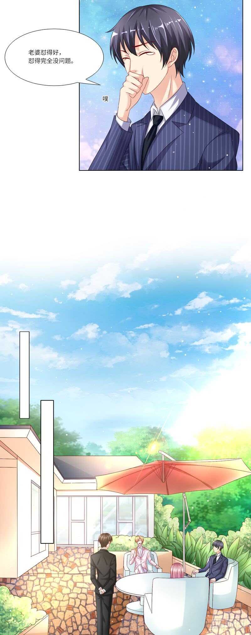第二部 16.新人物登场-第62话