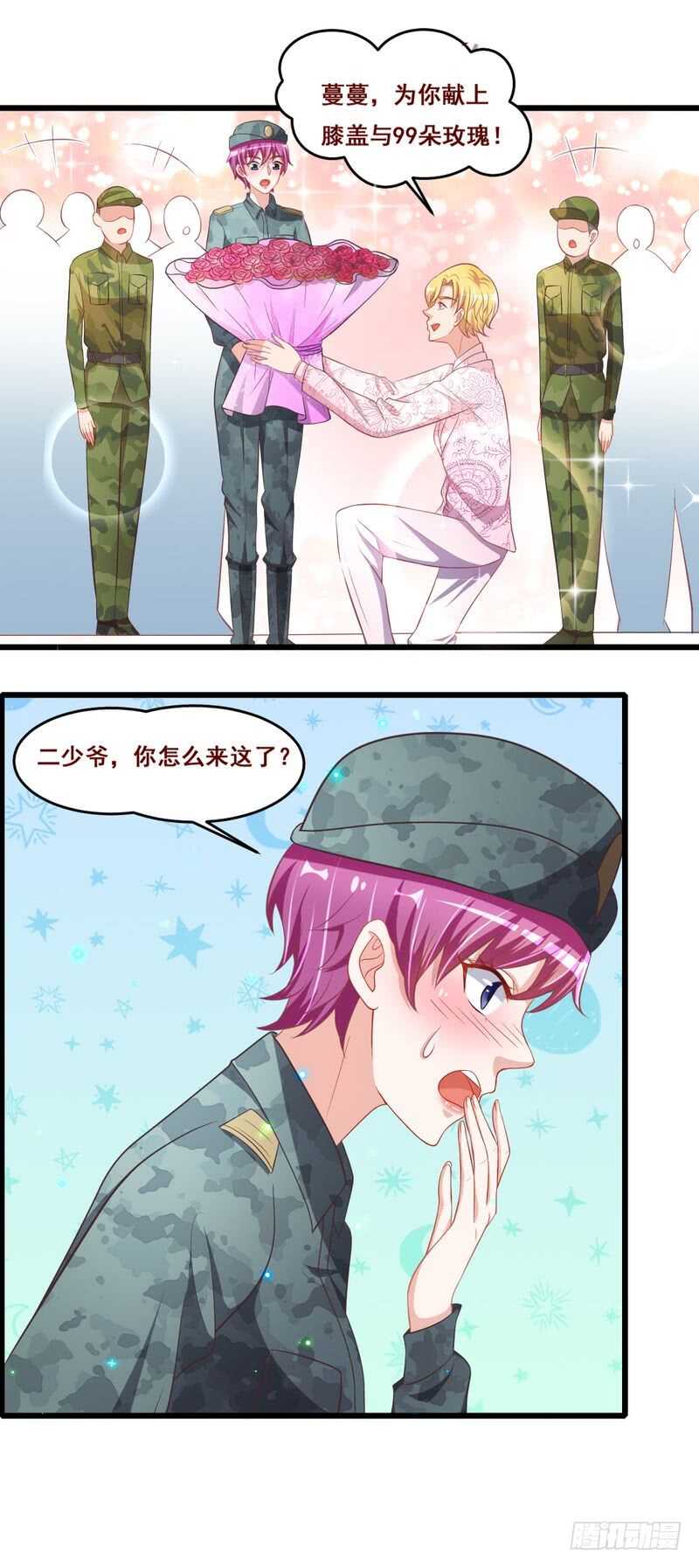 第二部 18.惩罚-第64话