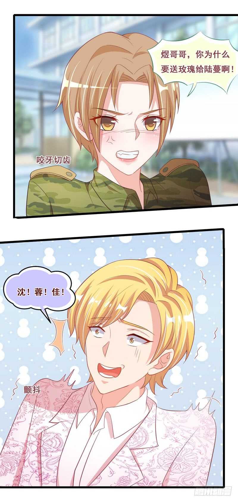 第二部 18.惩罚-第64话