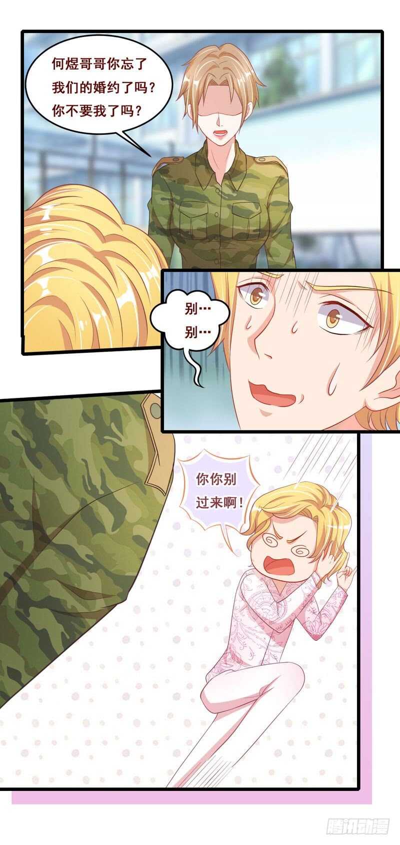 第二部 18.惩罚-第64话