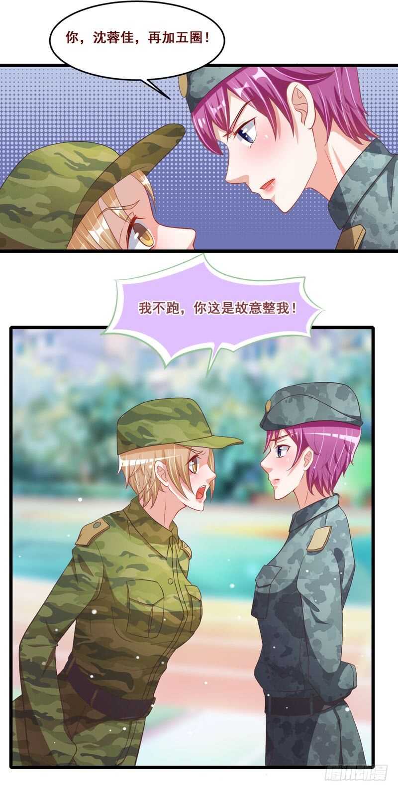 第二部 18.惩罚-第64话
