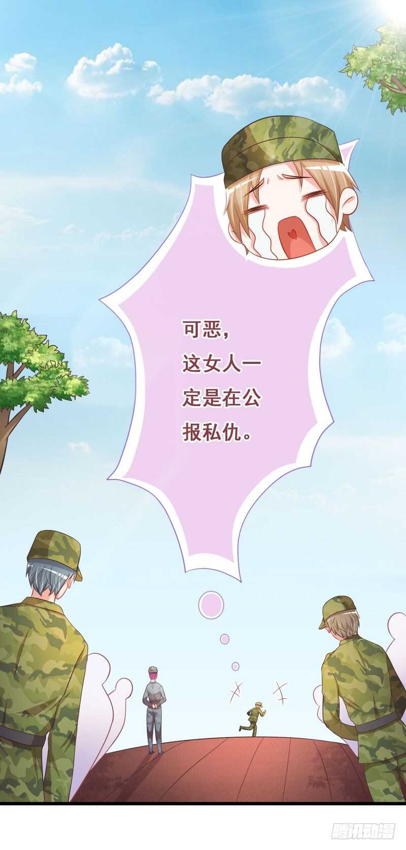 第二部 18.惩罚-第64话