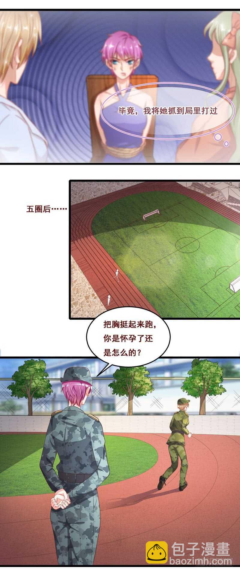 第二部 18.惩罚-第64话