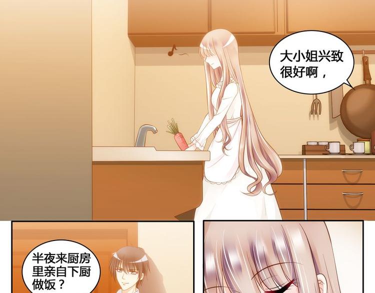 第8话 调戏良家少女-第8话