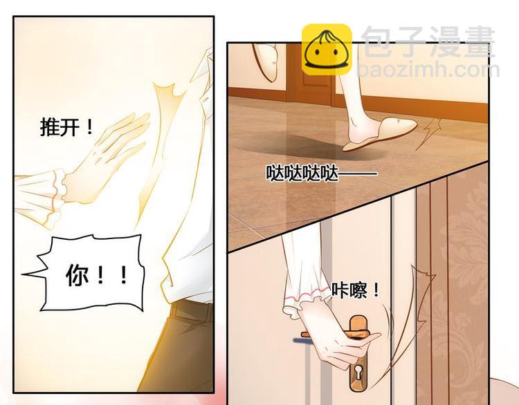 第8话 调戏良家少女-第8话
