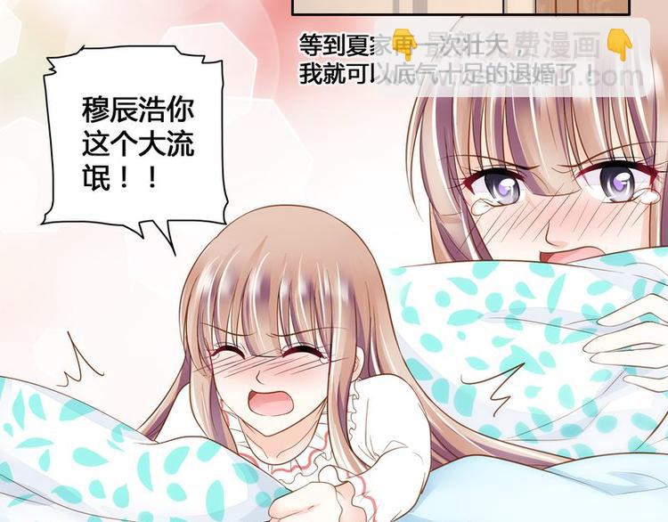 第8话 调戏良家少女-第8话