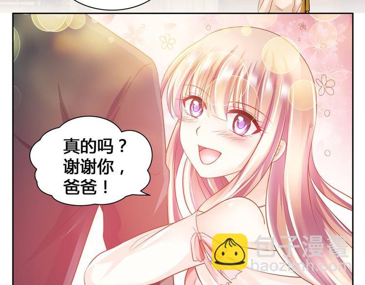 第8话 调戏良家少女-第8话