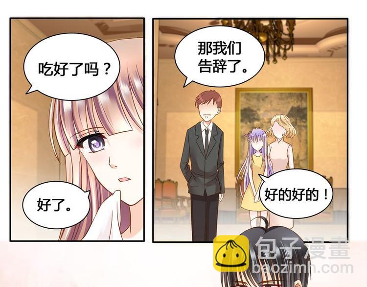 第8话 调戏良家少女-第8话