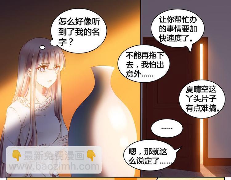 第8话 调戏良家少女-第8话