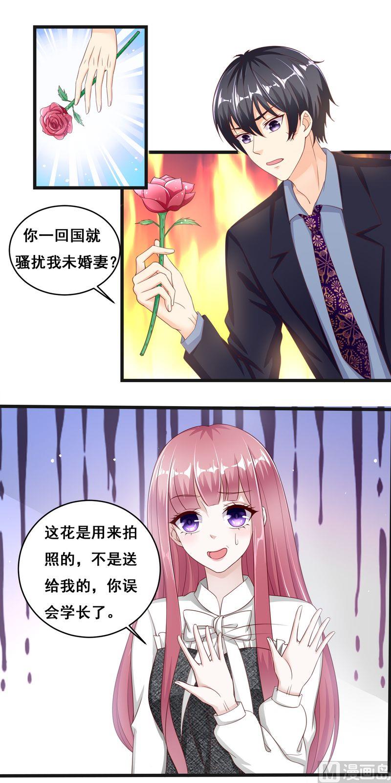 第二部 28.被抓到了-第74话