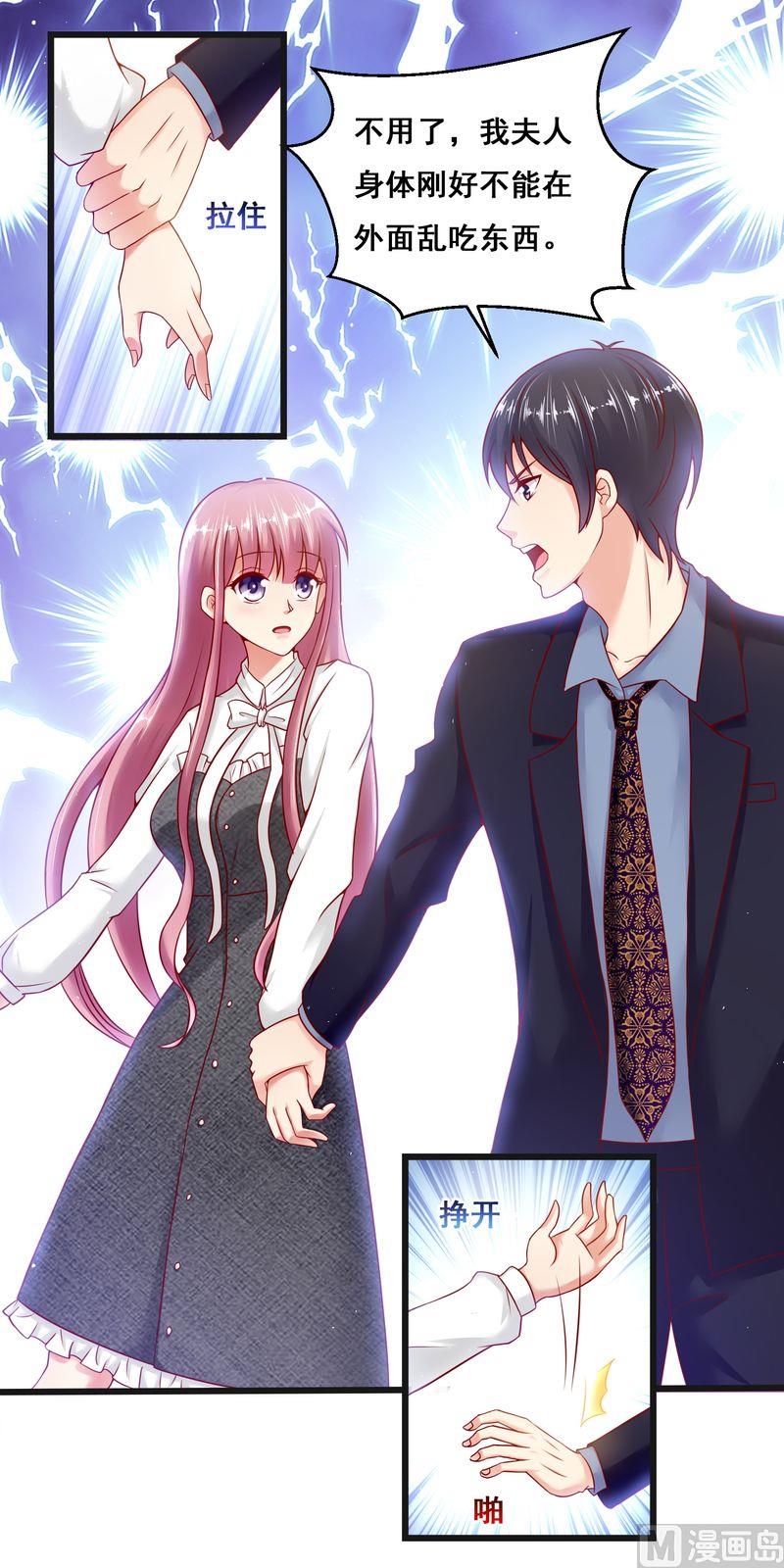 第二部 28.被抓到了-第74话