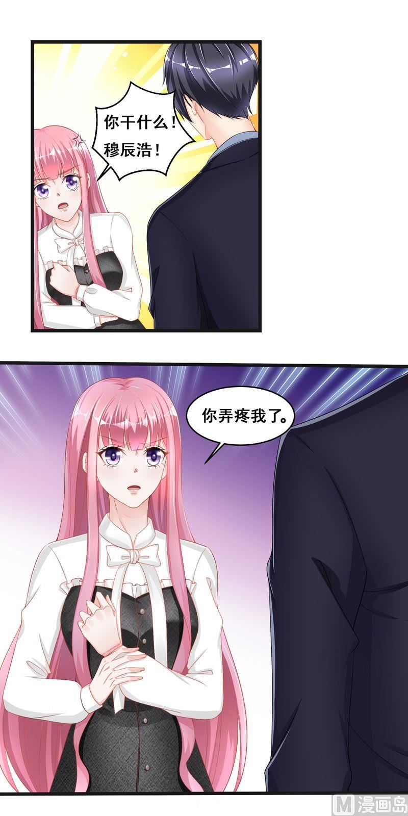 第二部 28.被抓到了-第74话