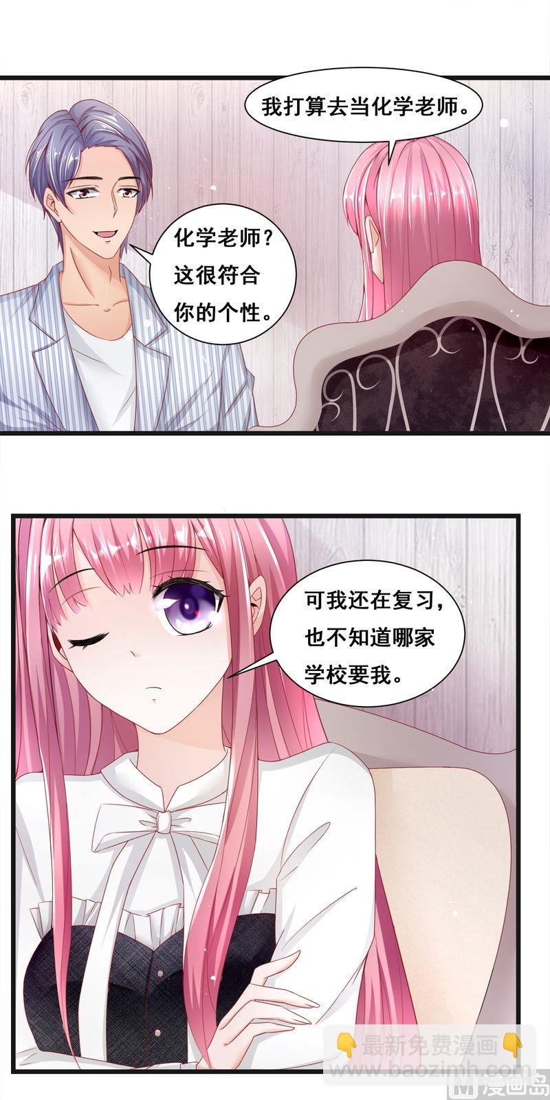 第二部 28.被抓到了-第74话