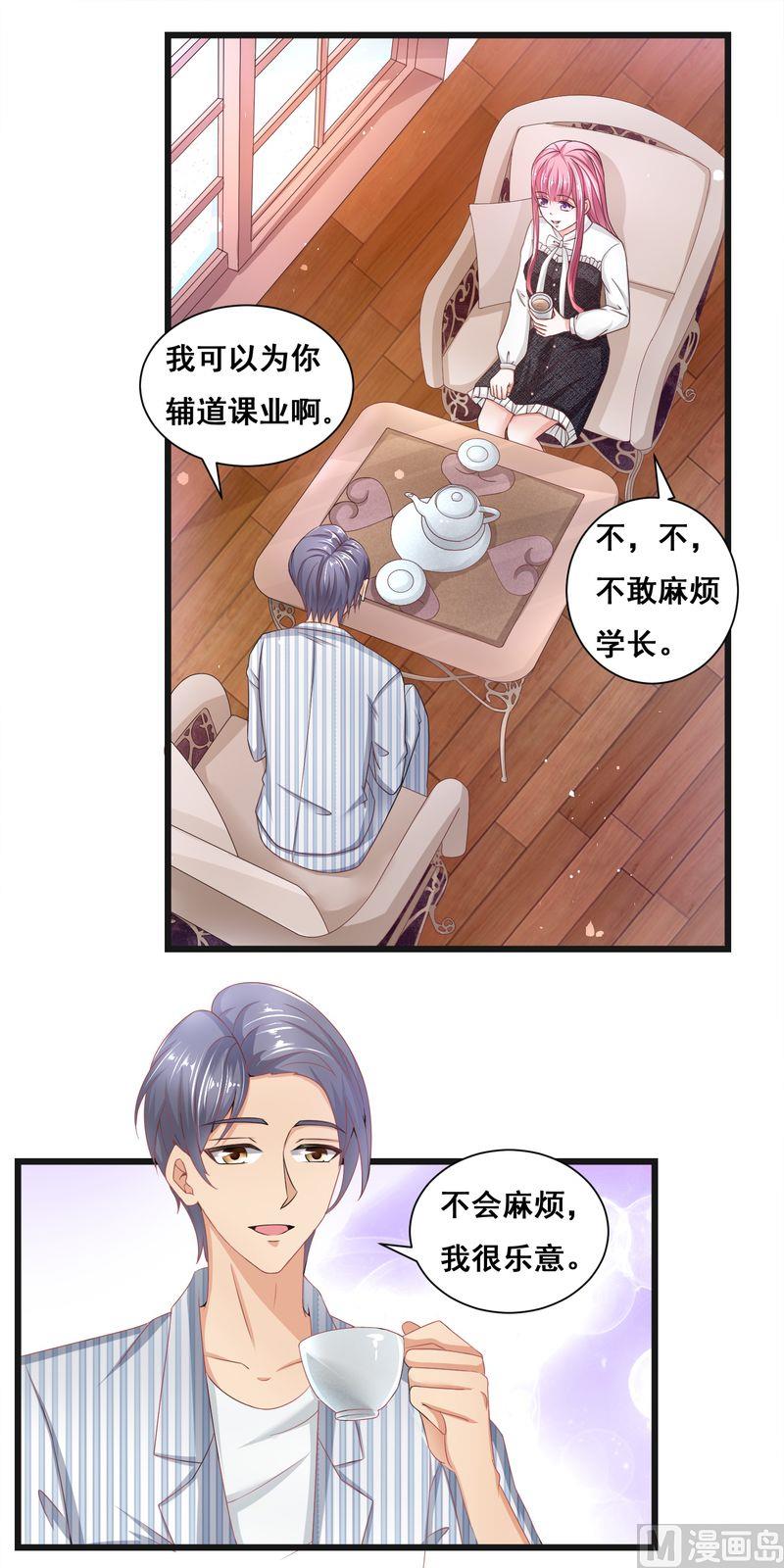 第二部 28.被抓到了-第74话