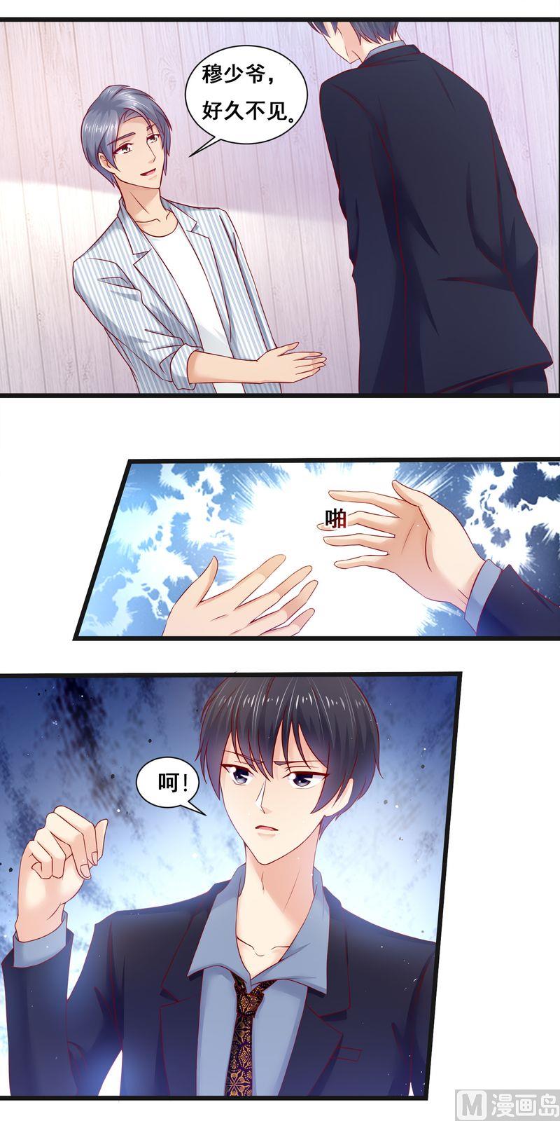 第二部 28.被抓到了-第74话