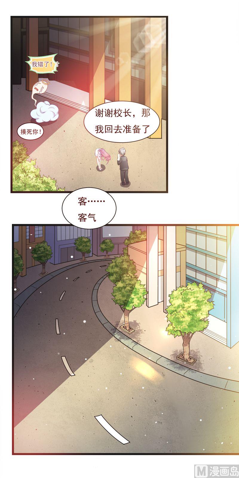 第二部 32.面试-第78话