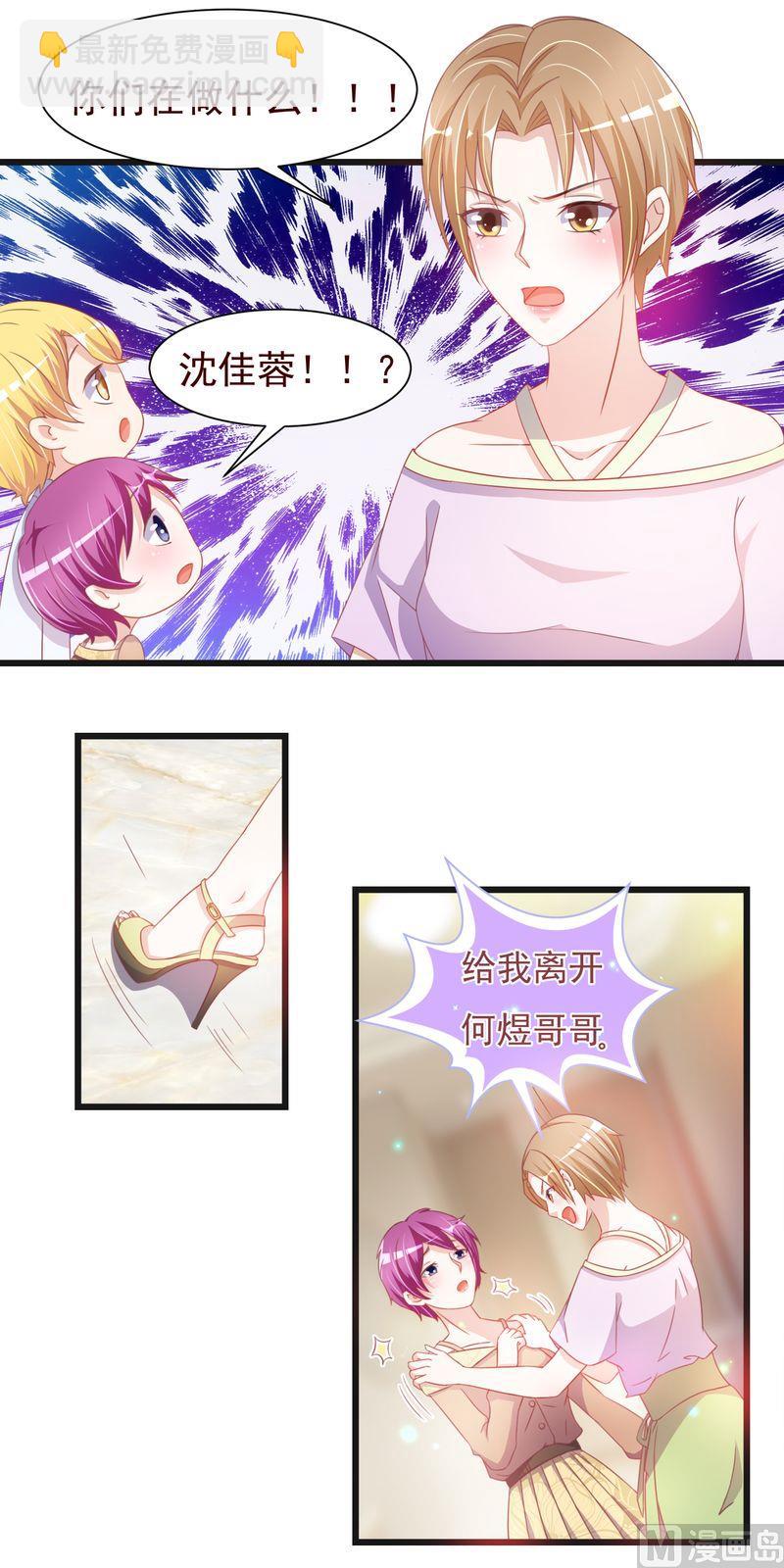 第二部 32.面试-第78话