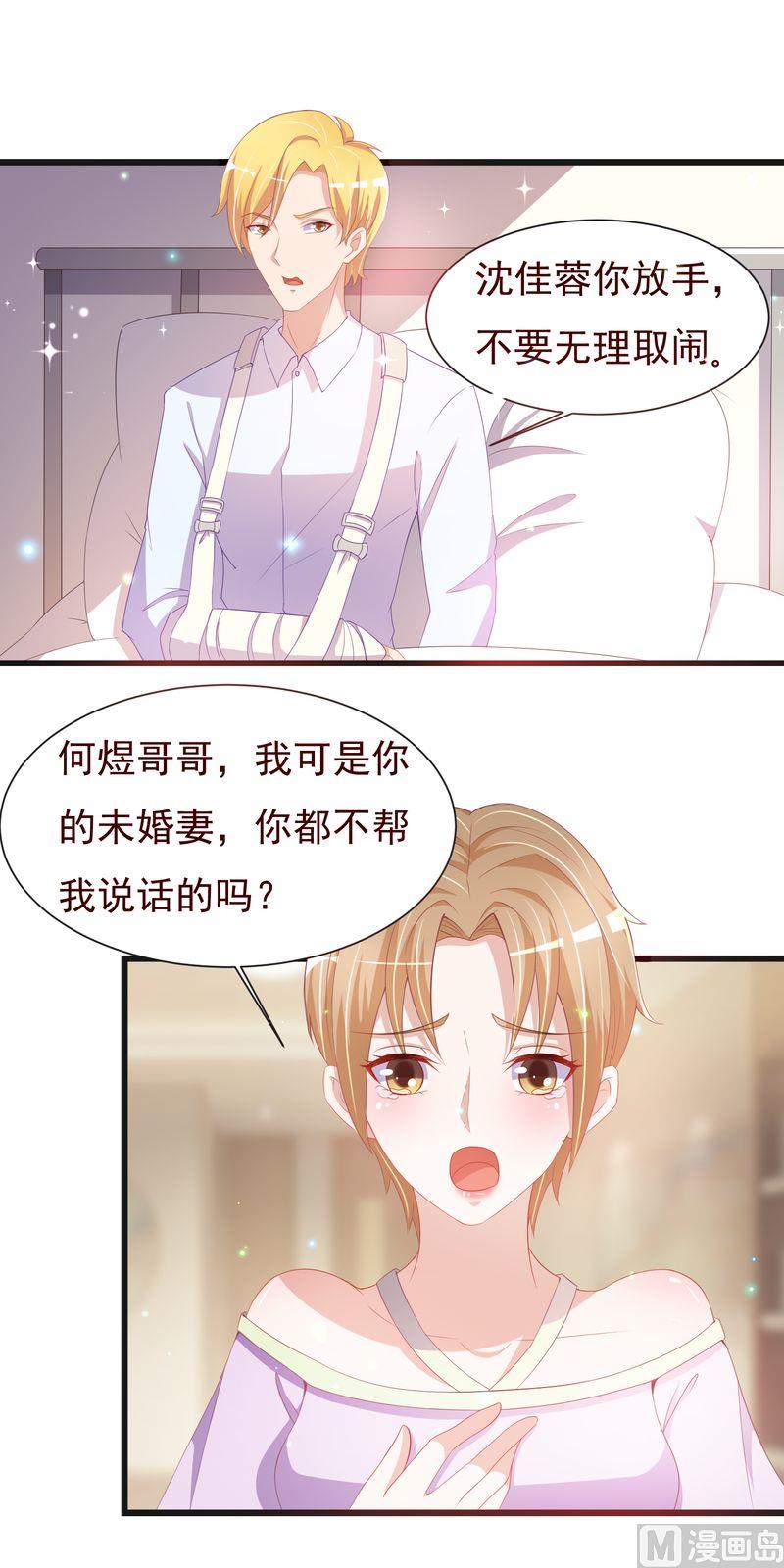 第二部 32.面试-第78话