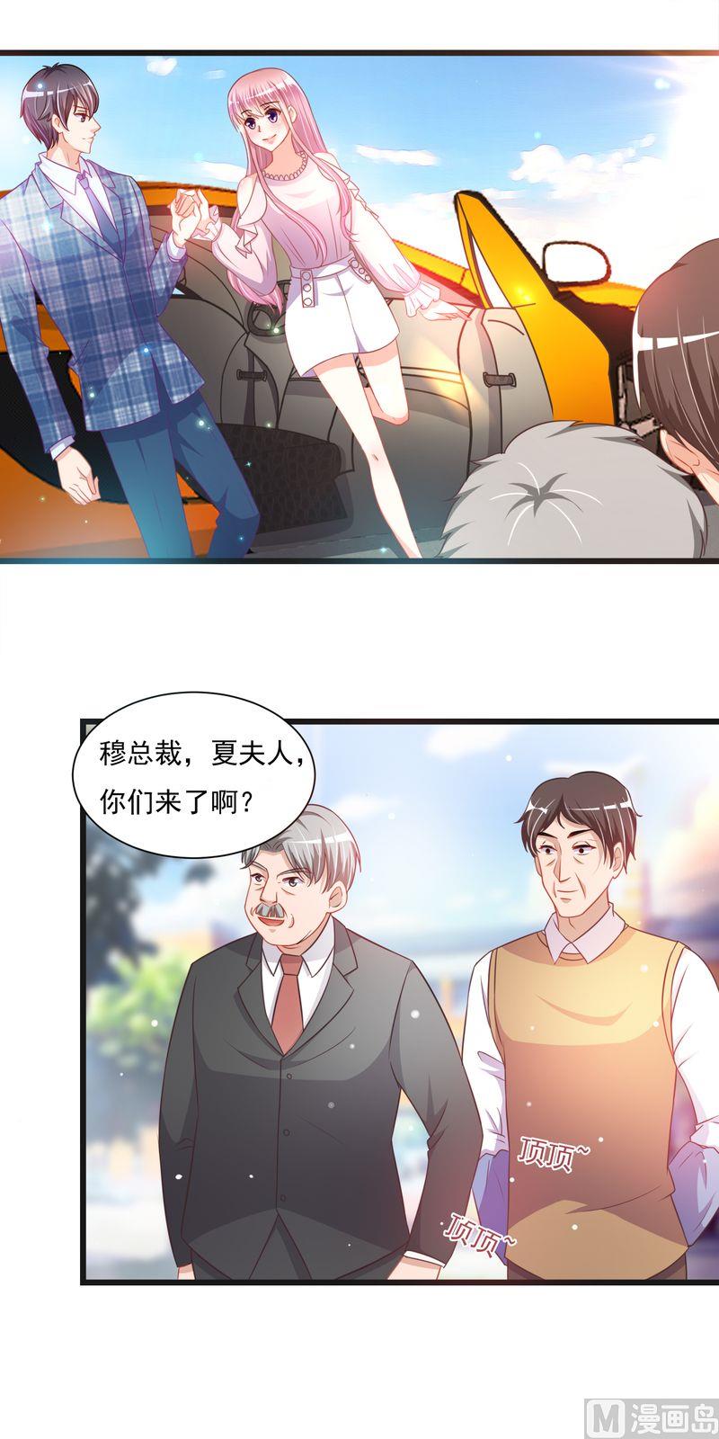 第二部 32.面试-第78话