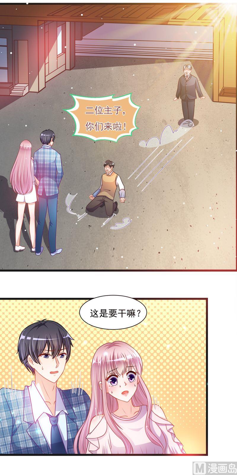 第二部 32.面试-第78话