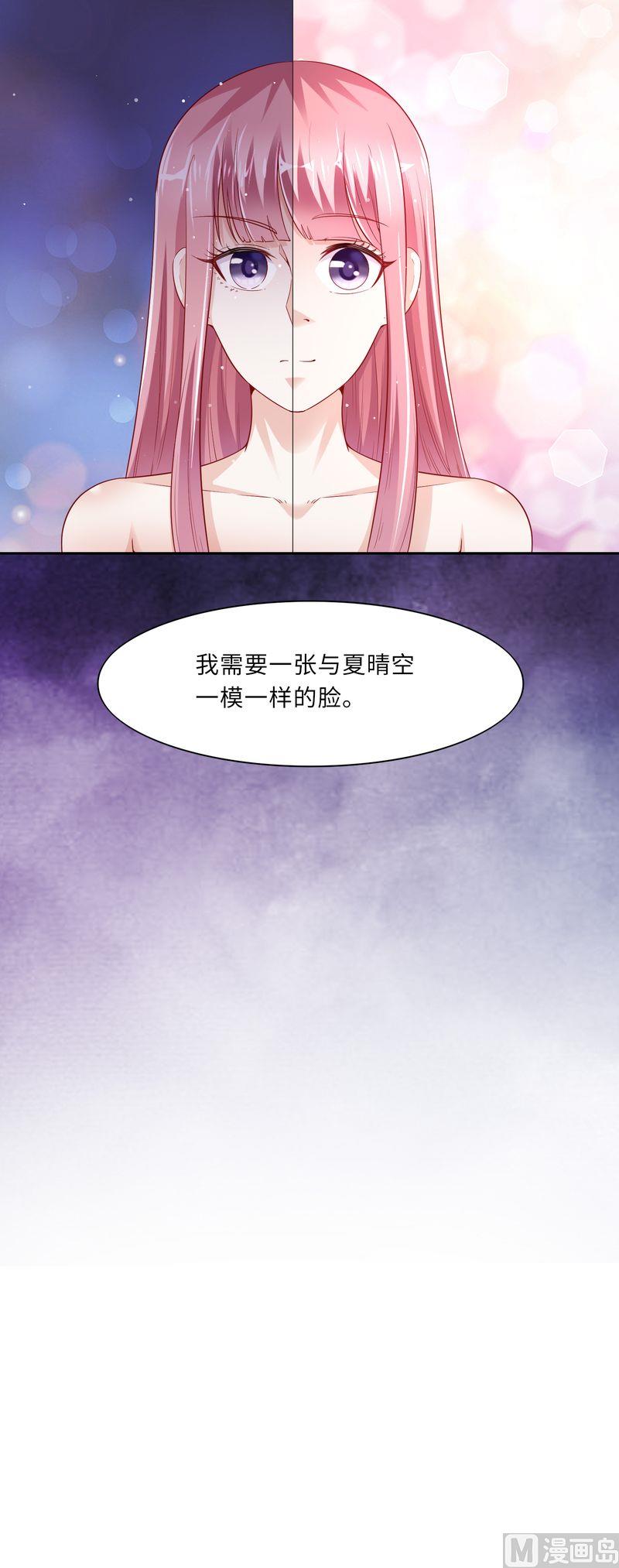 第二部 34.意外的背后-第80话