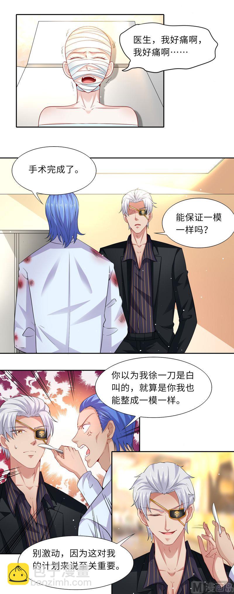 第二部 34.意外的背后-第80话