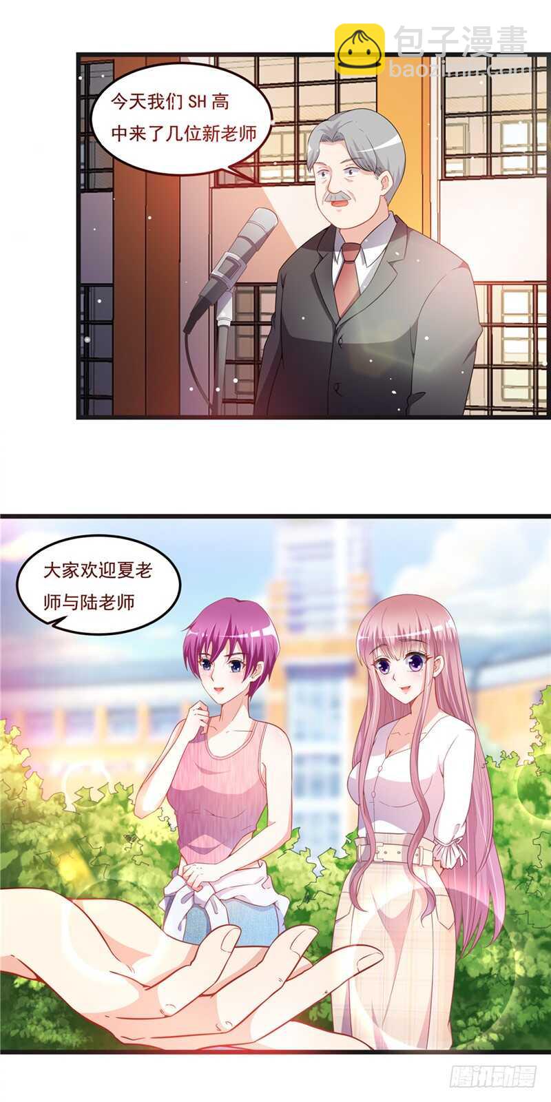第二部 36.真的好-第82话
