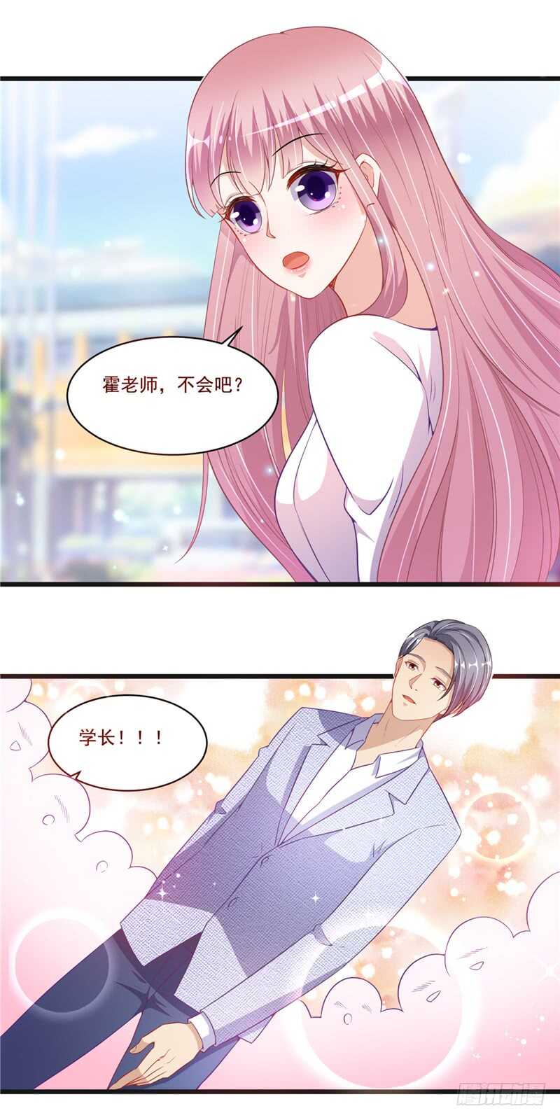 第二部 36.真的好-第82话