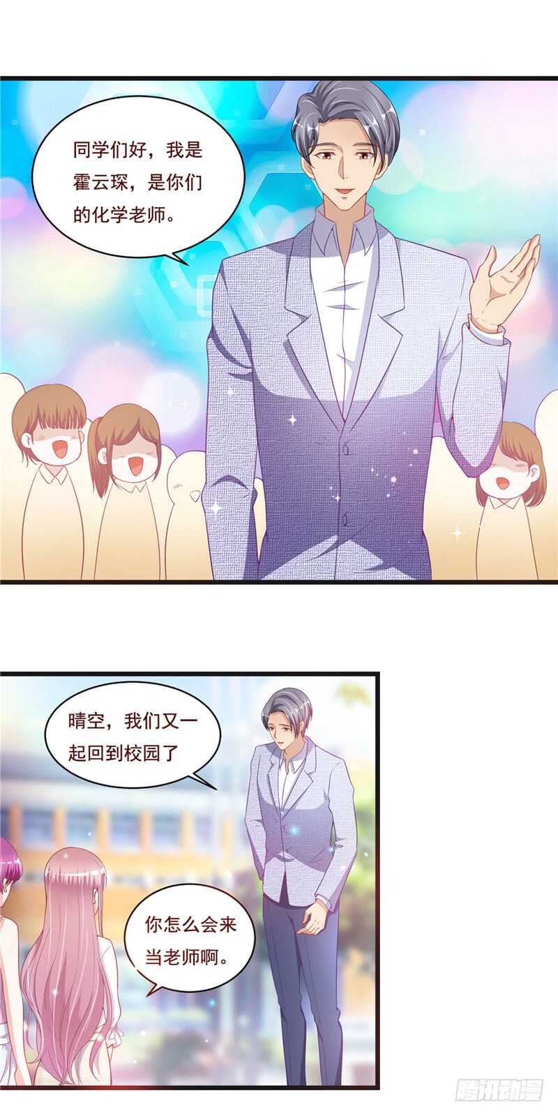 第二部 36.真的好-第82话