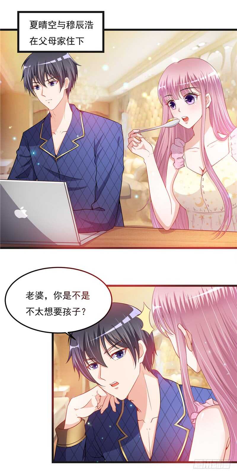 第二部 36.真的好-第82话