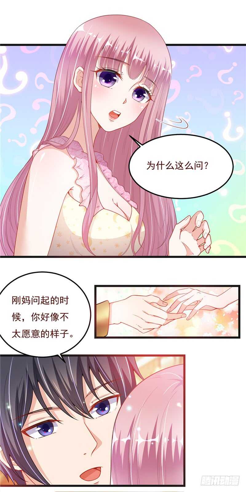 第二部 36.真的好-第82话