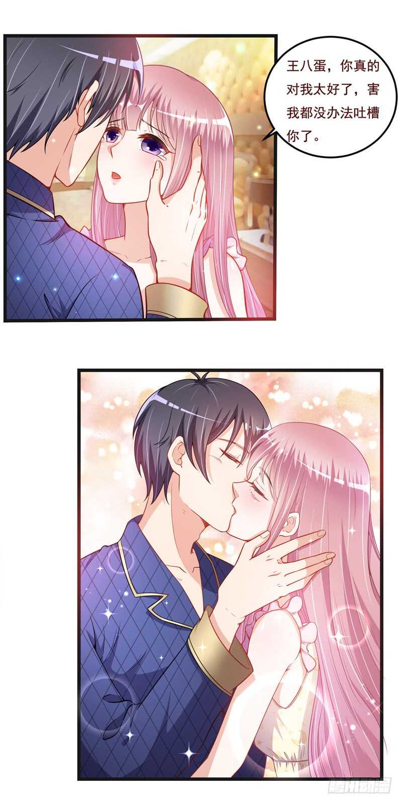 第二部 36.真的好-第82话