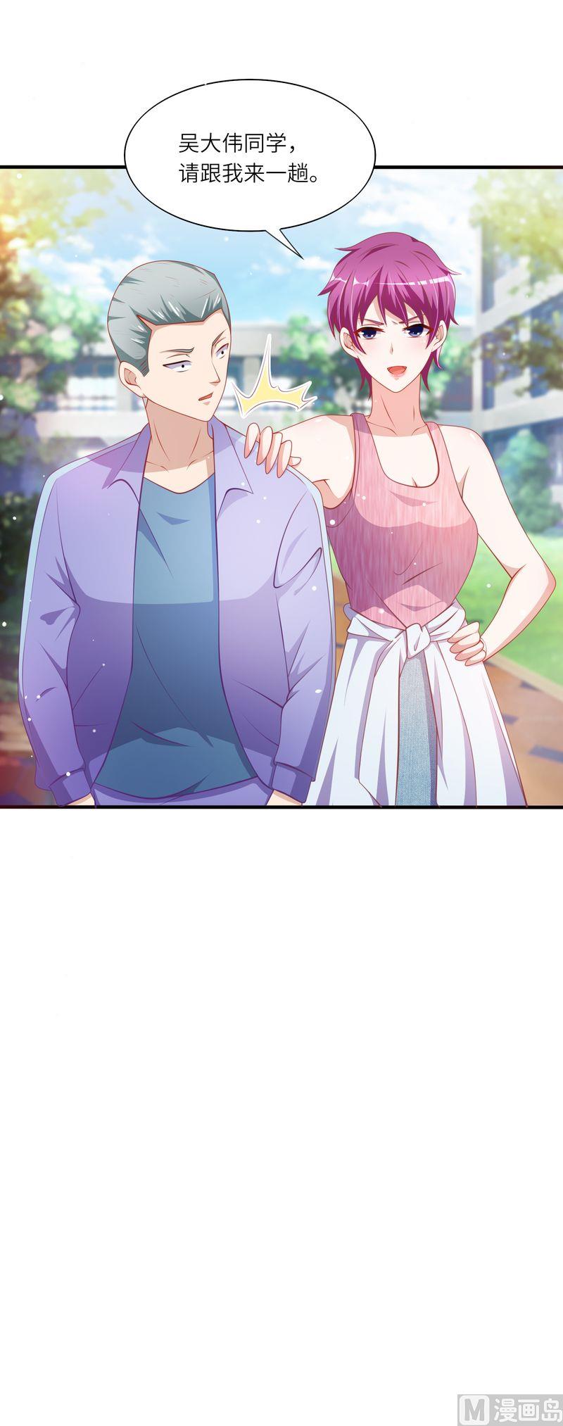 第二部 38.解救自杀少年-第84话