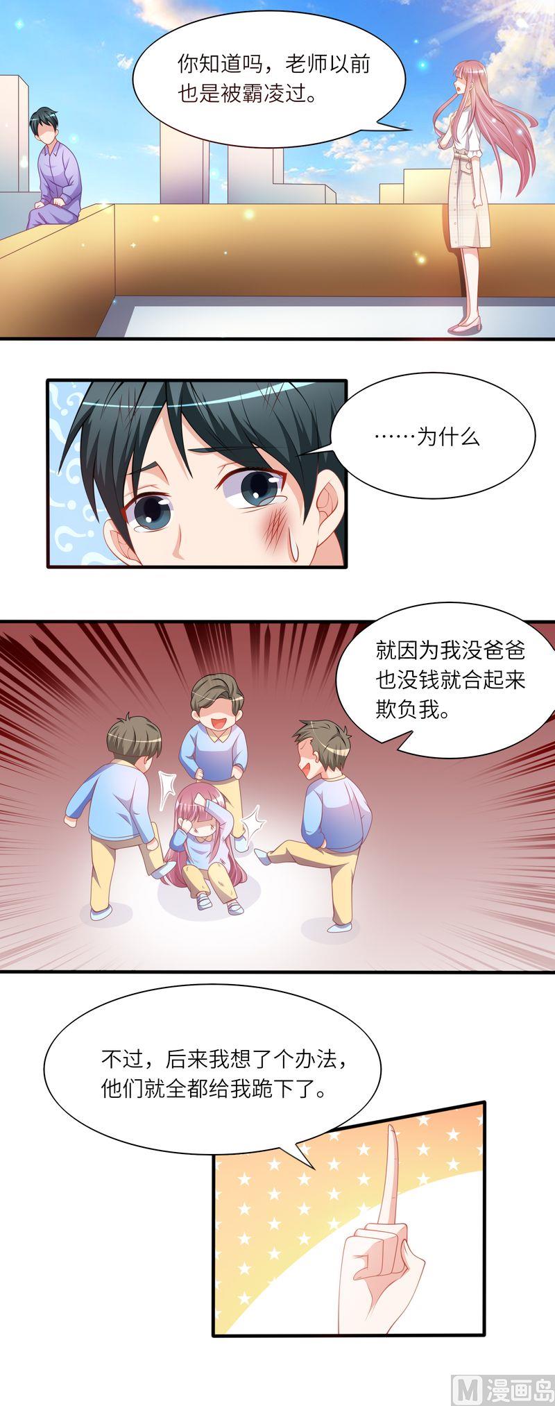第二部 38.解救自杀少年-第84话