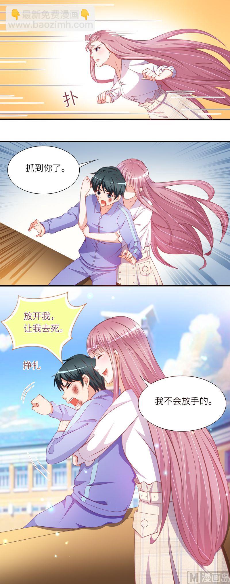 第二部 38.解救自杀少年-第84话