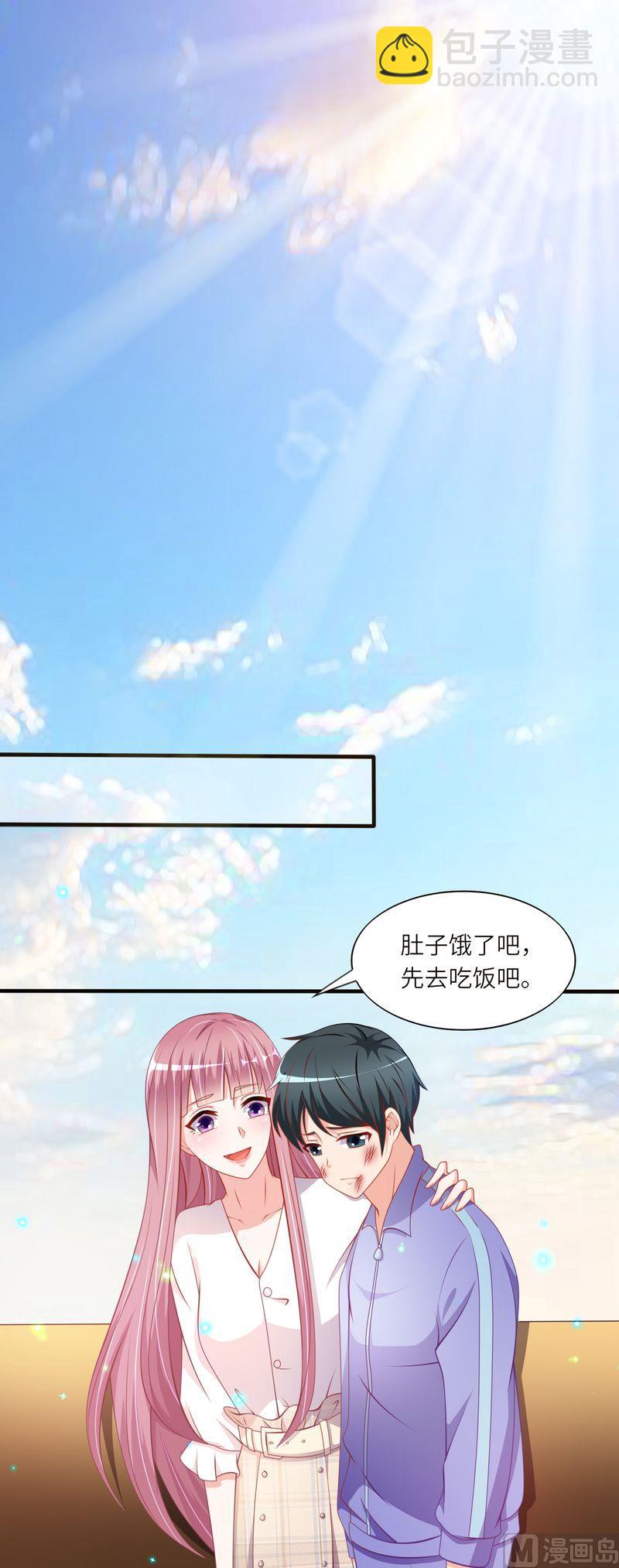 第二部 38.解救自杀少年-第84话