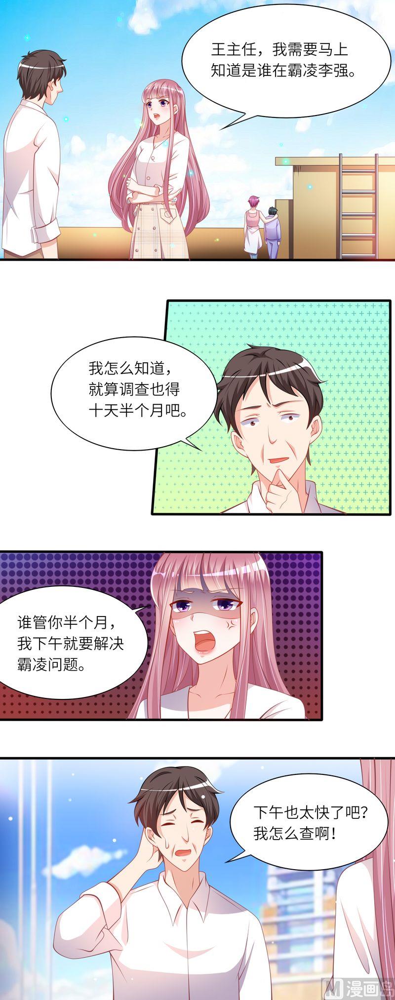 第二部 38.解救自杀少年-第84话