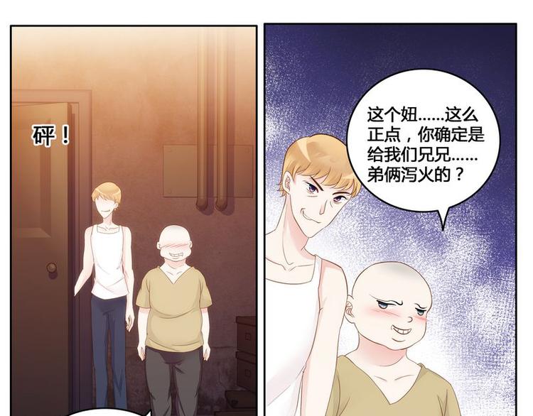第10话 绑架-第10话