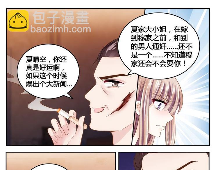 第10话 绑架-第10话
