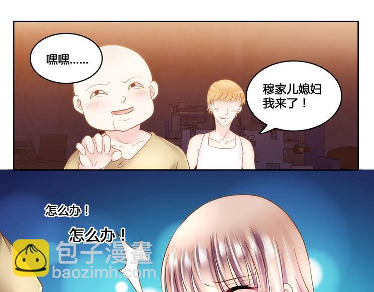 第10话 绑架-第10话