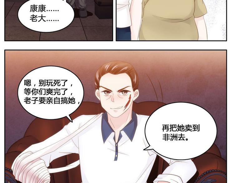 第10话 绑架-第10话