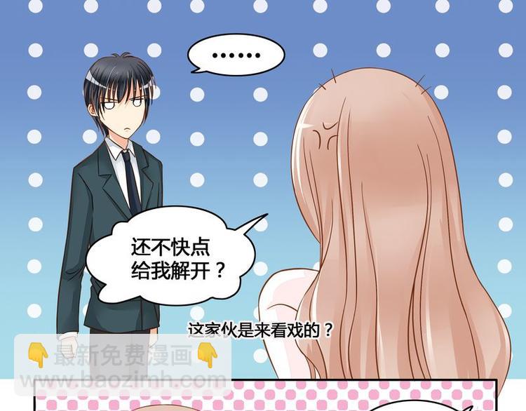 第10话 绑架-第10话