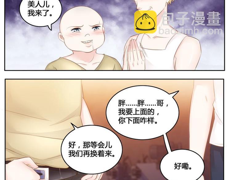 第10话 绑架-第10话
