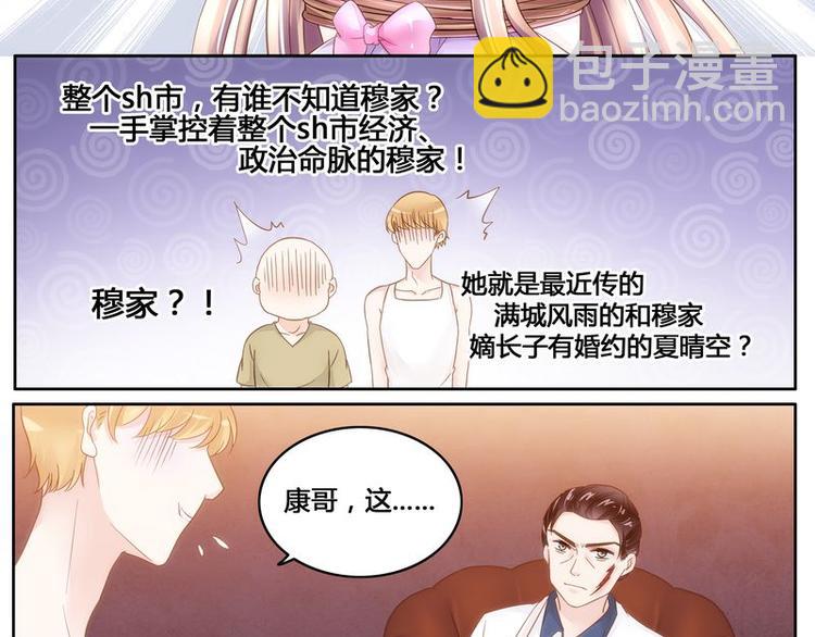 第10话 绑架-第10话