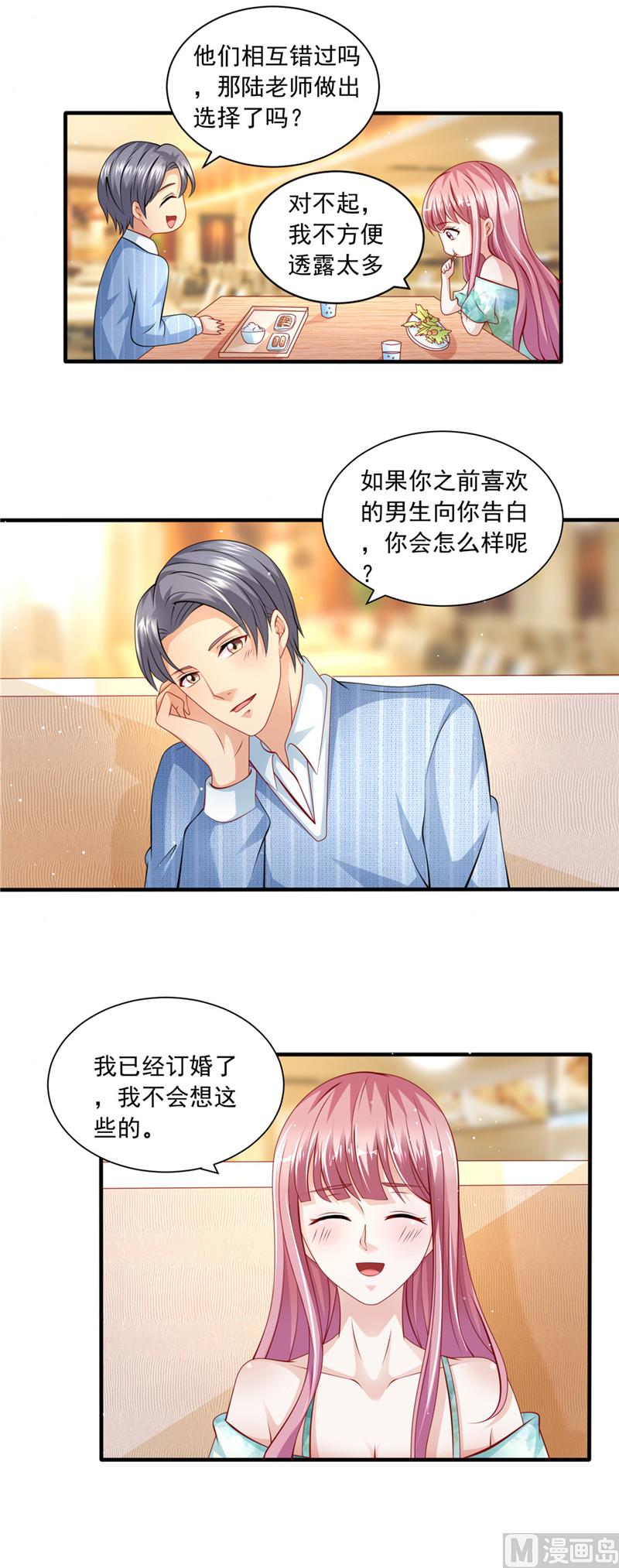 第二部 44.回家的路-第90话
