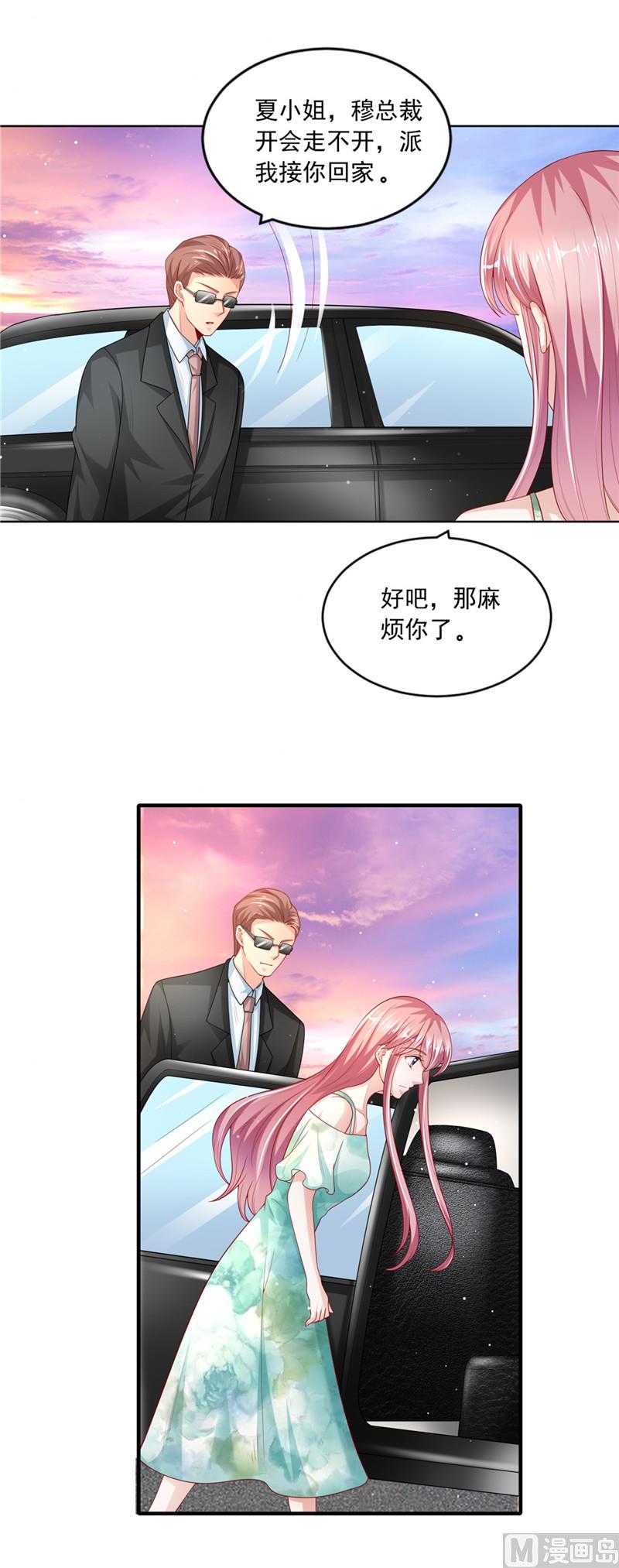 第二部 44.回家的路-第90话