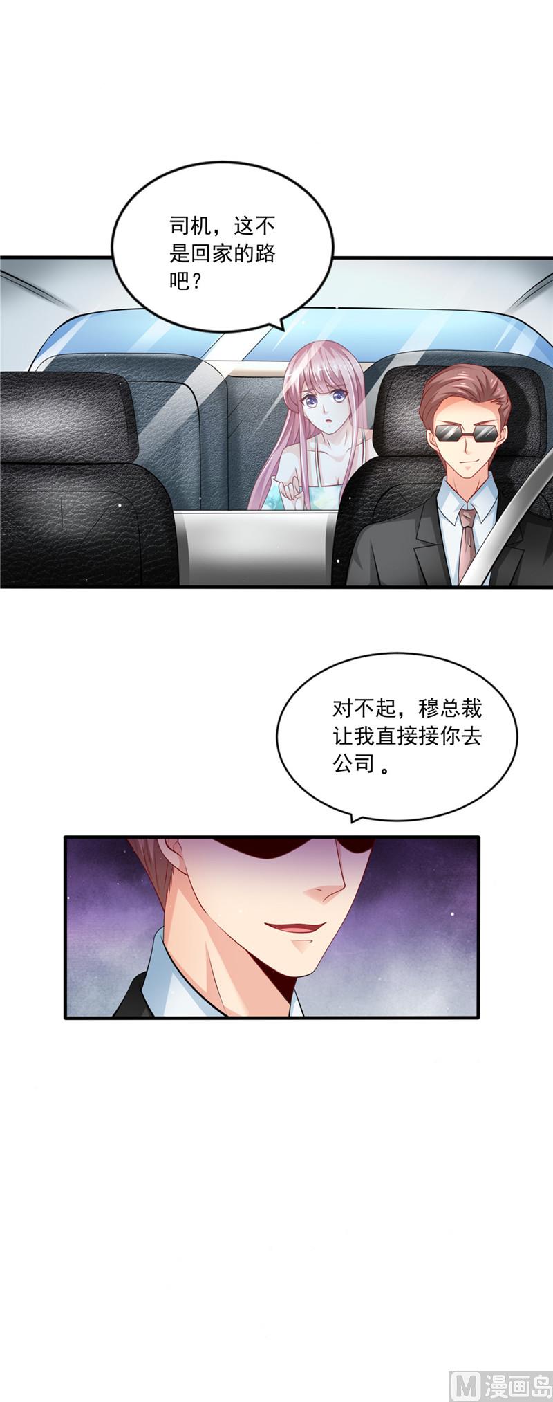 第二部 44.回家的路-第90话