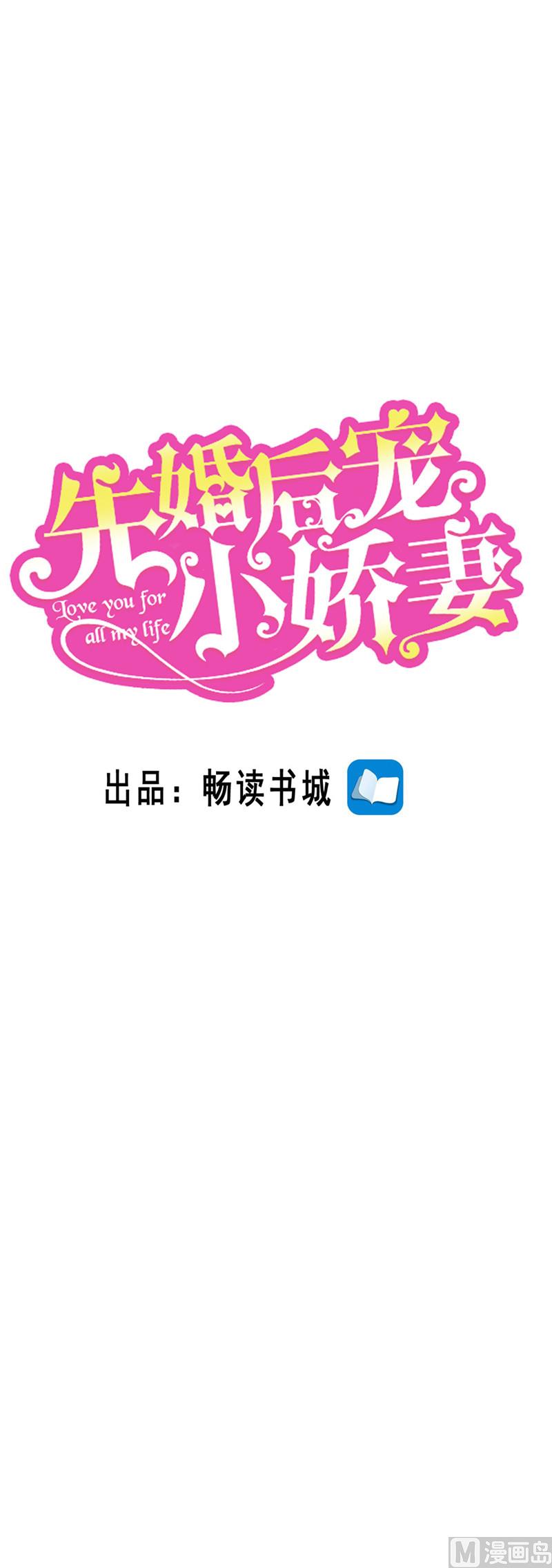 第二部 46.巨大的阴谋-第92话