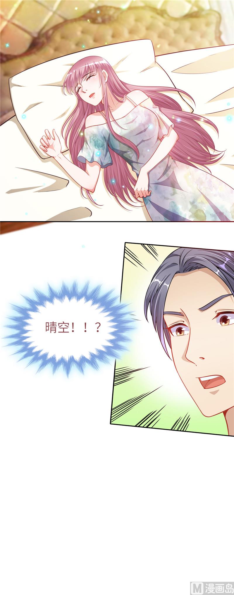 第二部 46.巨大的阴谋-第92话