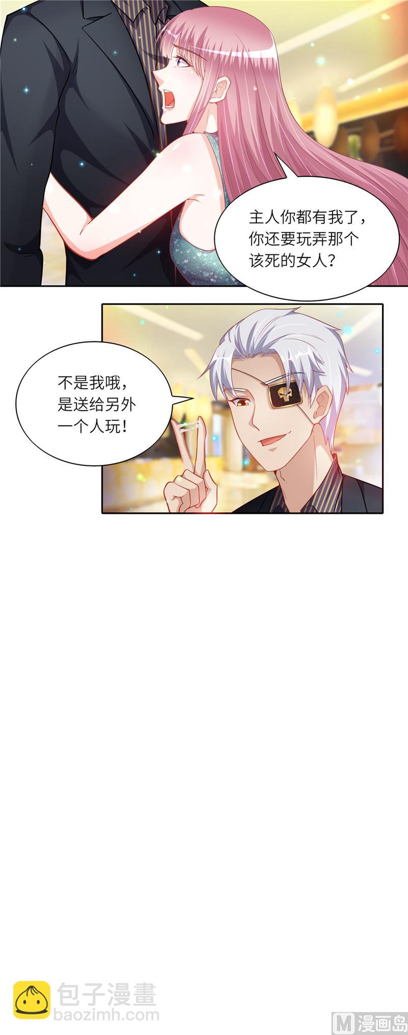 第二部 46.巨大的阴谋-第92话